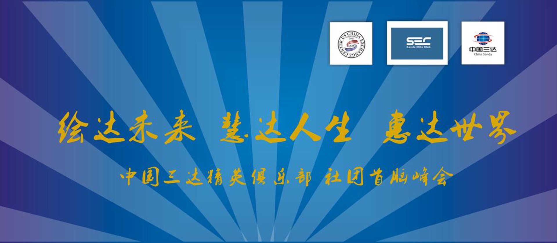广晟文化传播